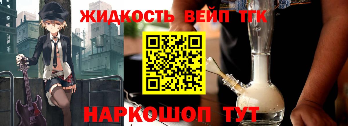 где купить   Вход с VPN  ТГК THC oil  мега ССЫЛКА  ТГК вейп с тгк  Сафоново 