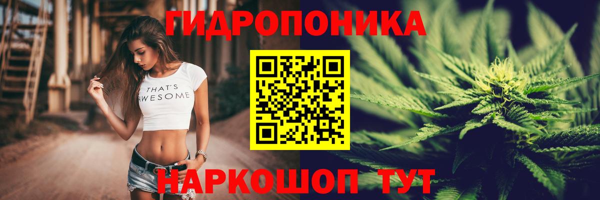 Канабис MAZAR  Каннабис MAZAR  Сафоново  Бошки Шишки Ganja  Вход с VPN  Конопля тримм 